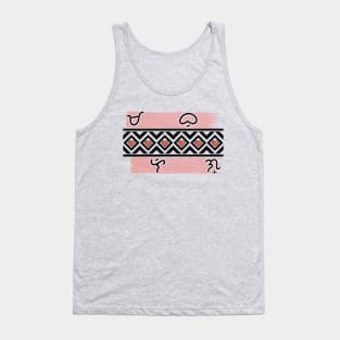 Baybayin word Malibog (Horny) Tank Top